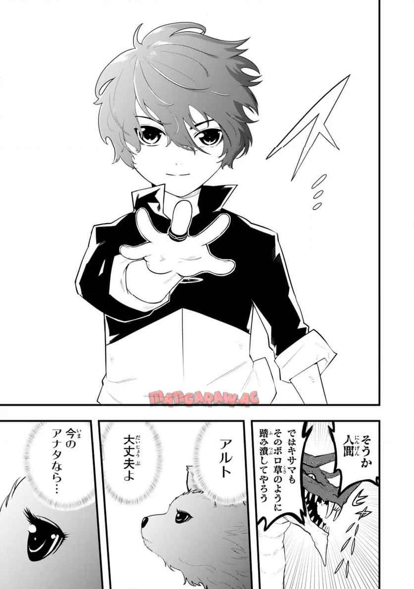P59