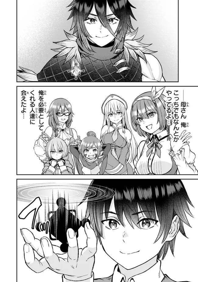 P20