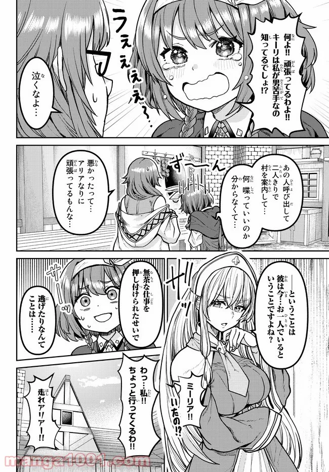 P16