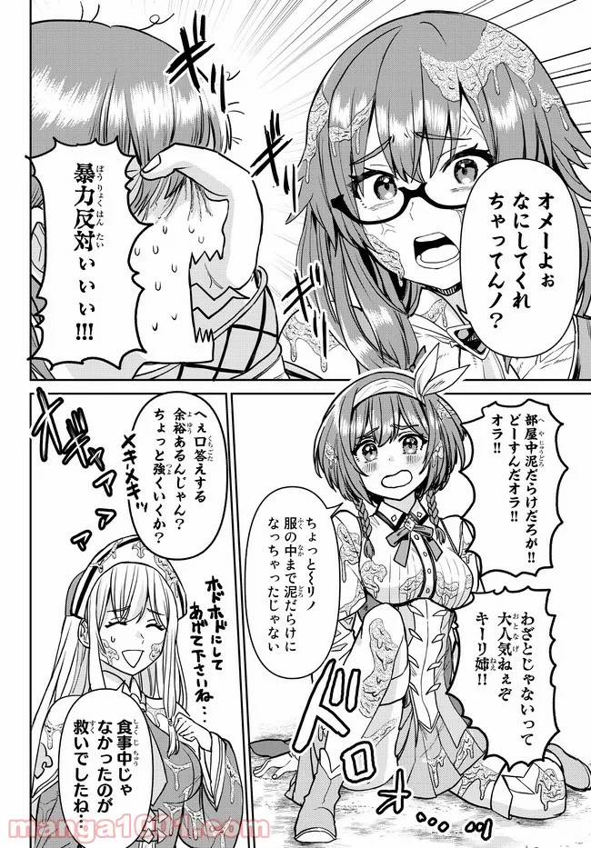 P14