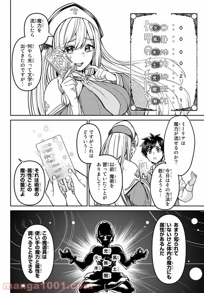 P14