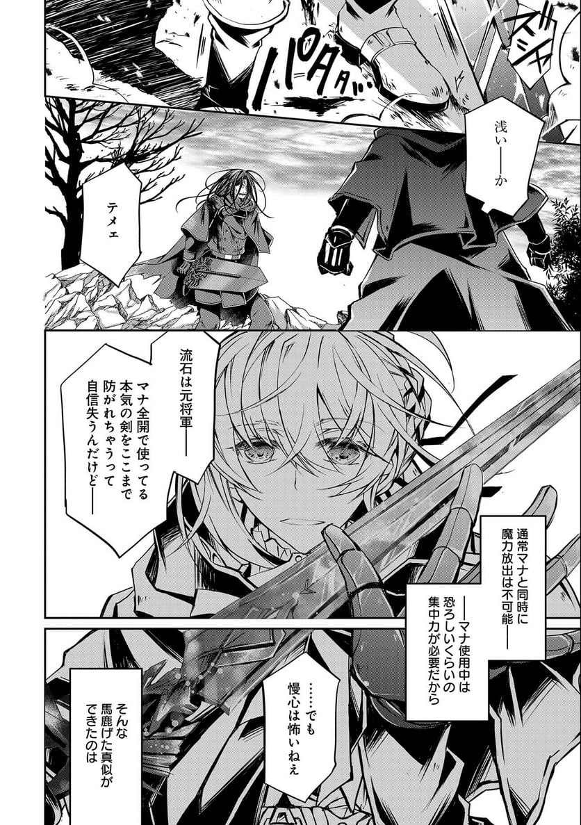 P26
