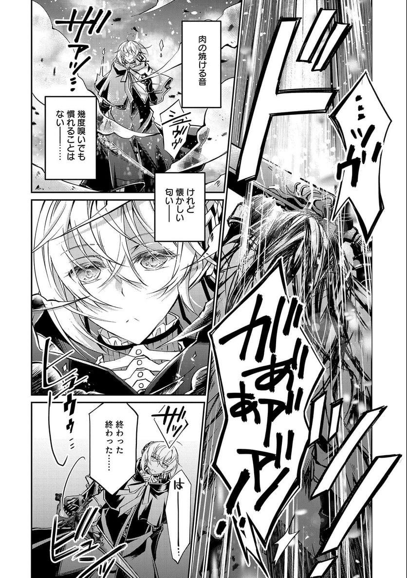 P28