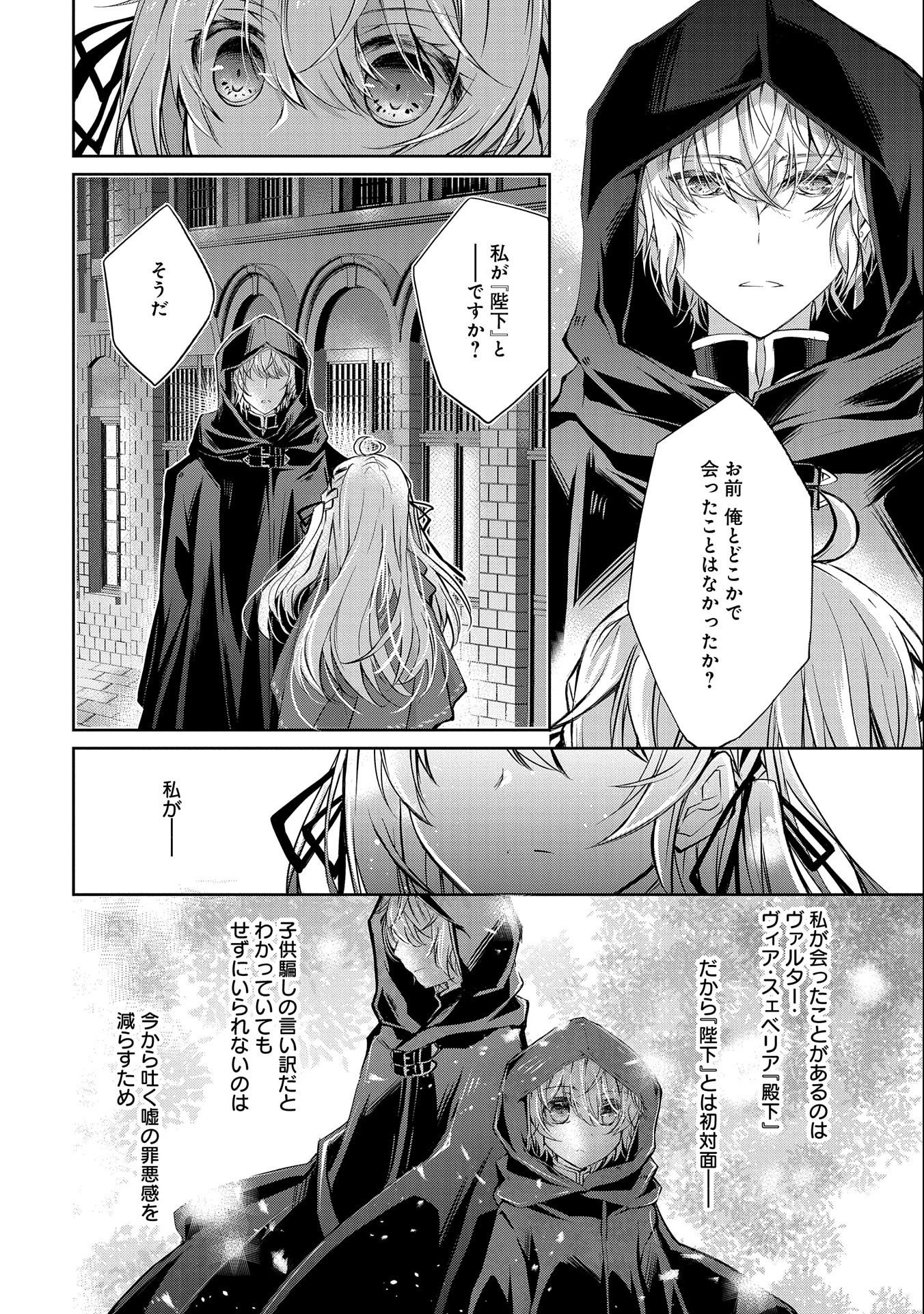 P26