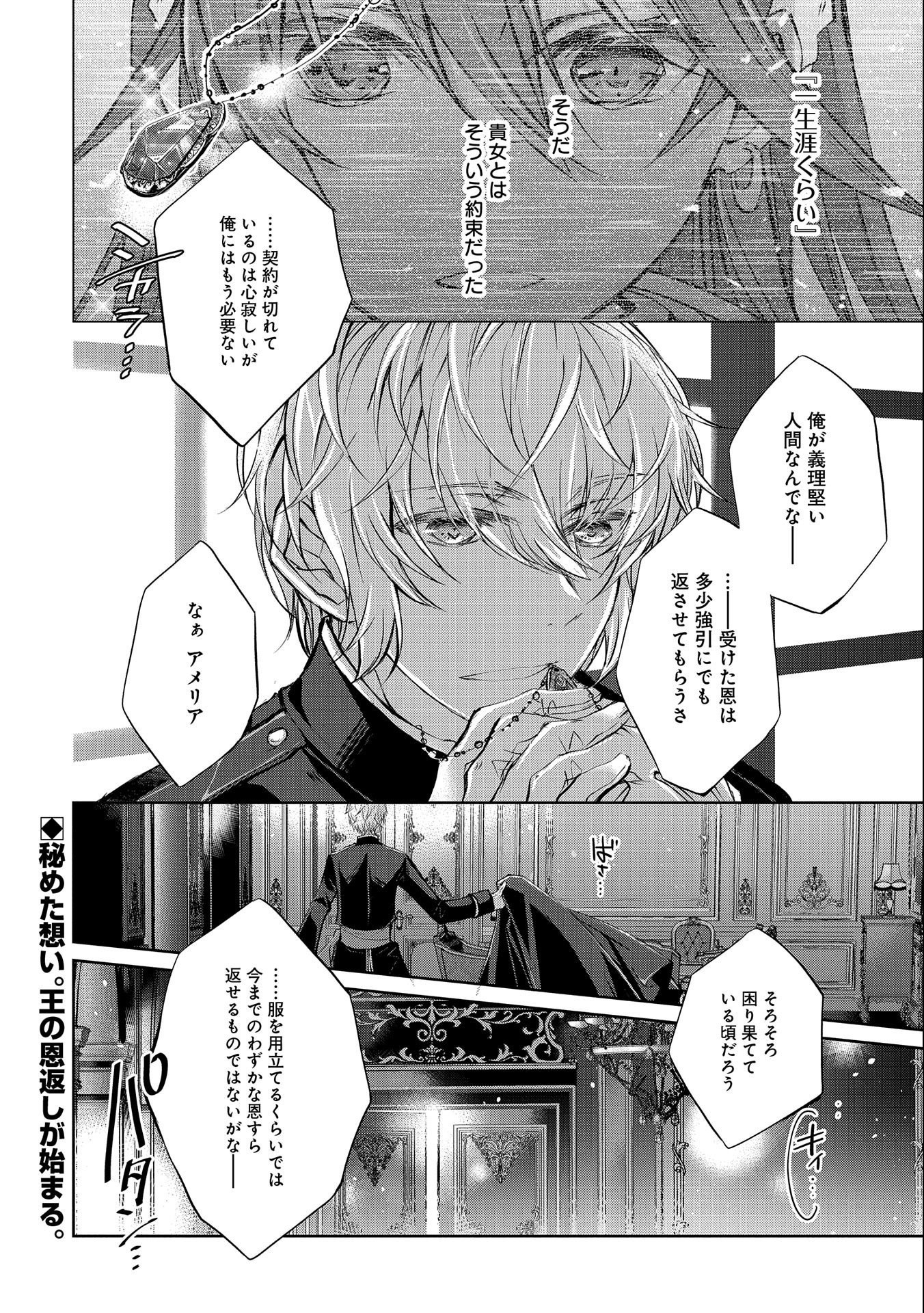 P32