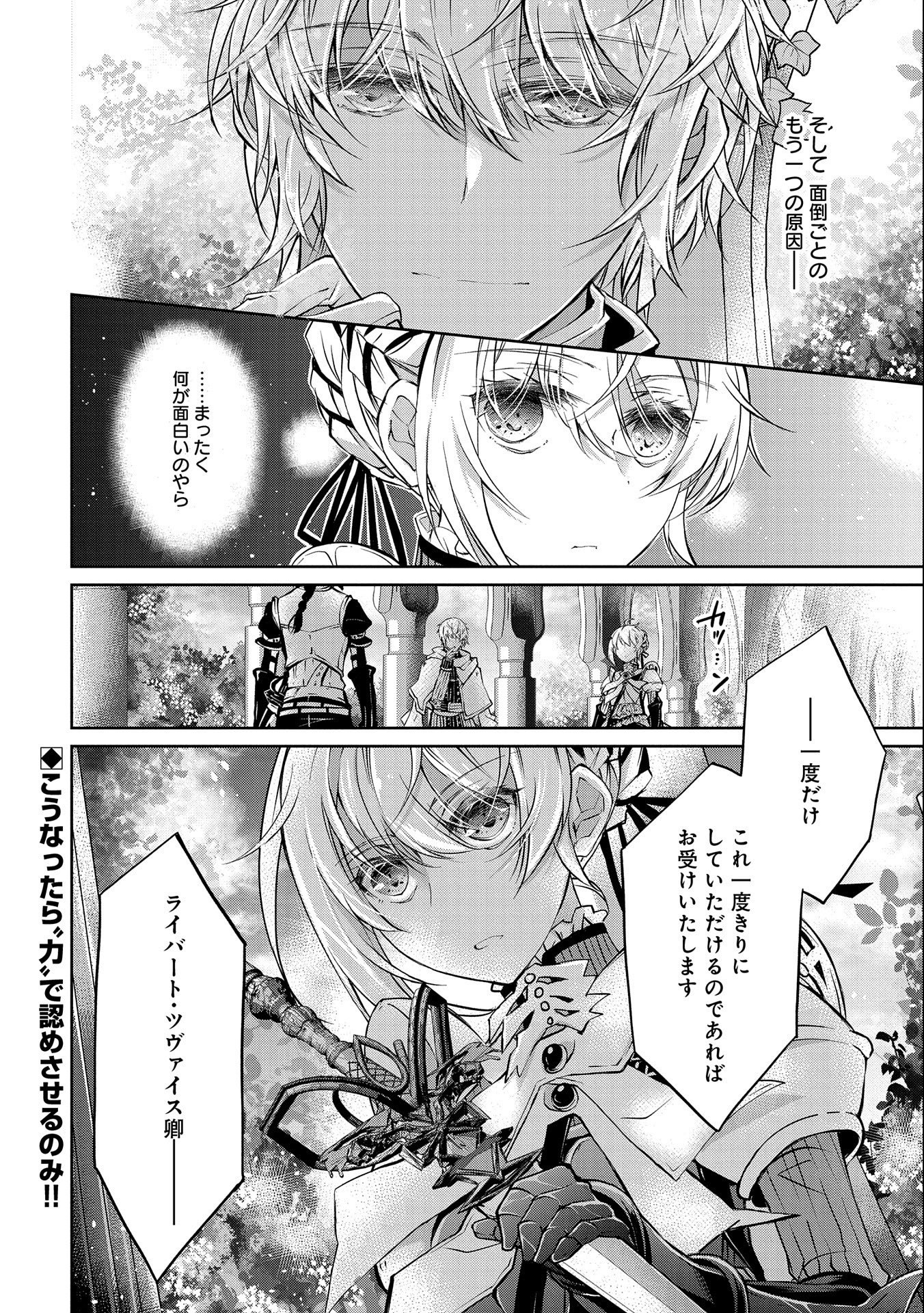 P32