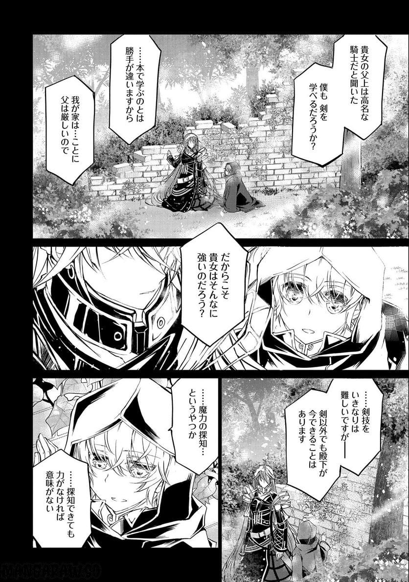 P14