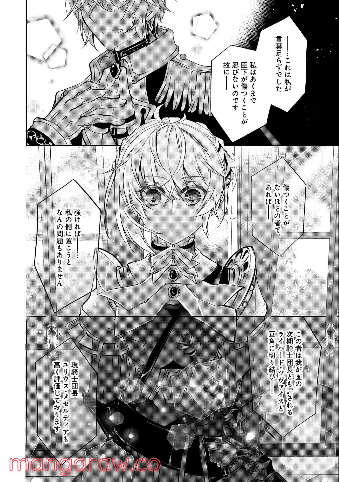 P14