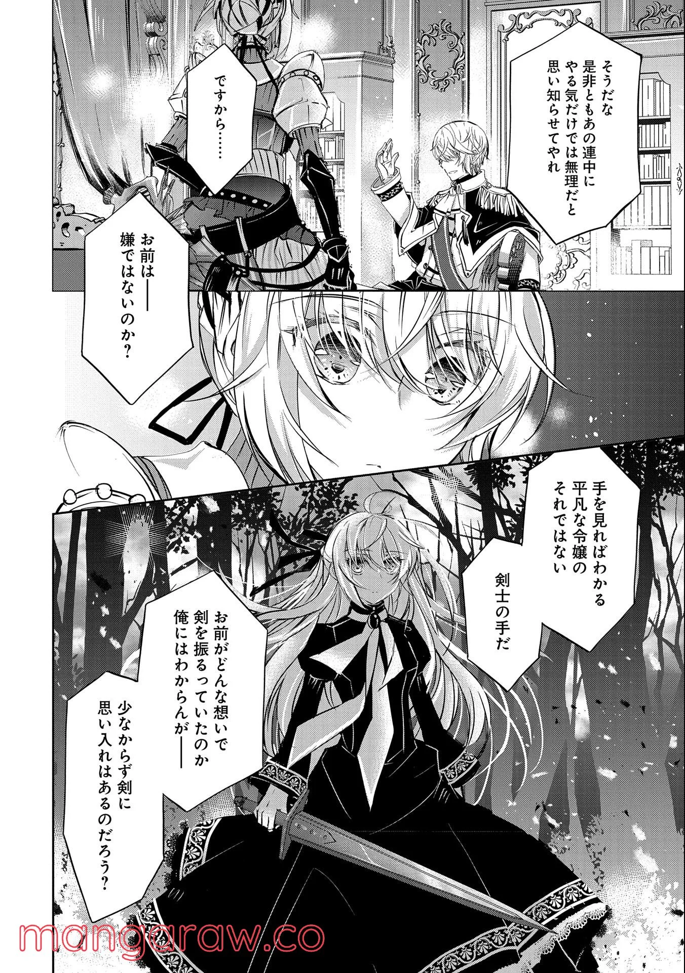 P24
