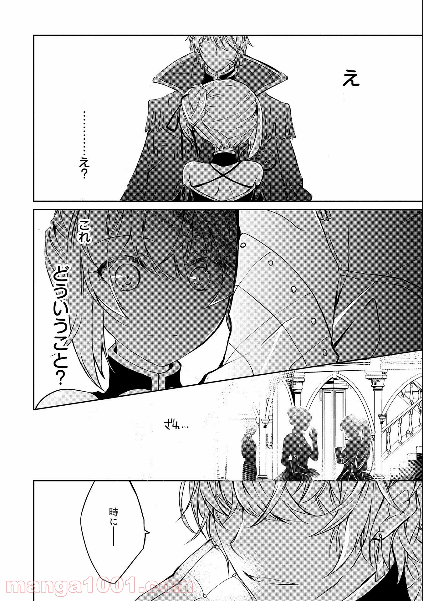 P26
