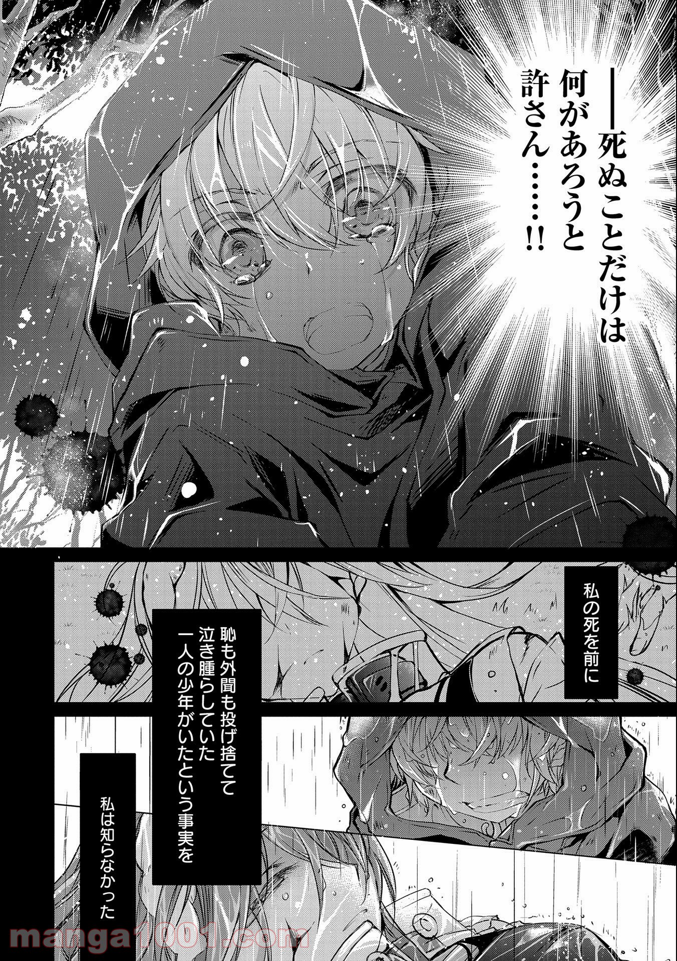 P38