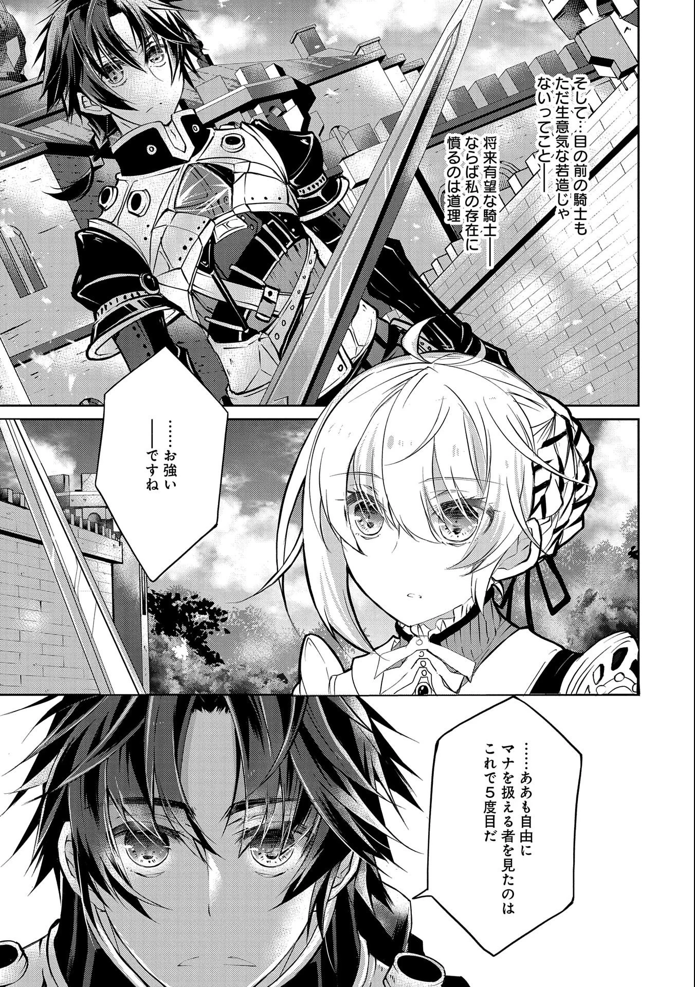 P25