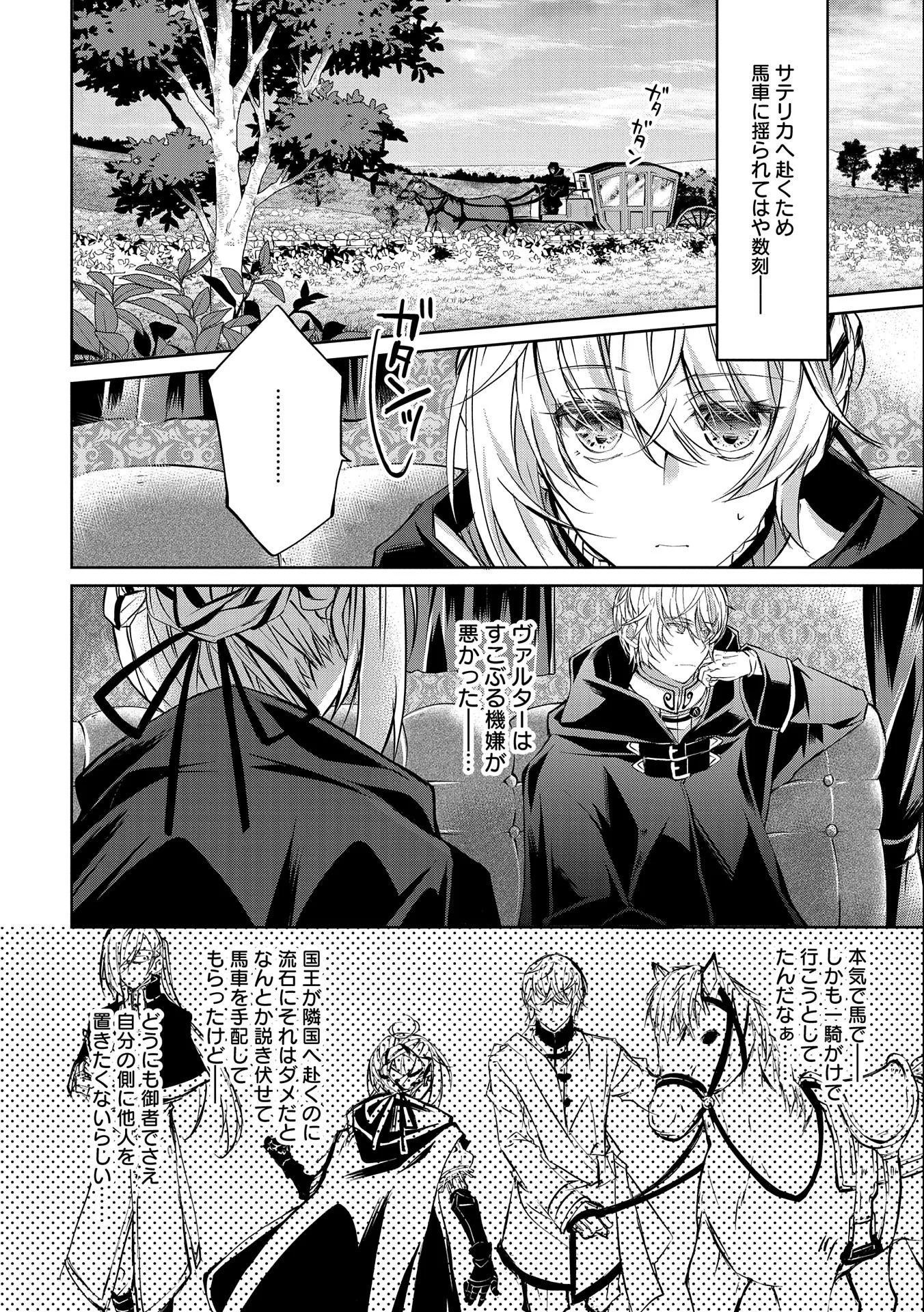 P36