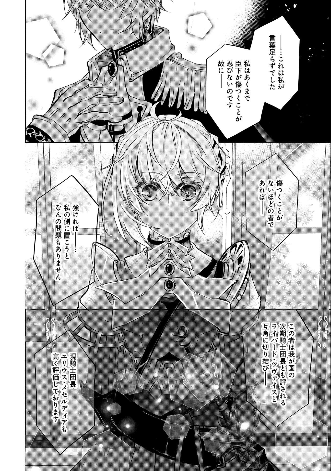 P48