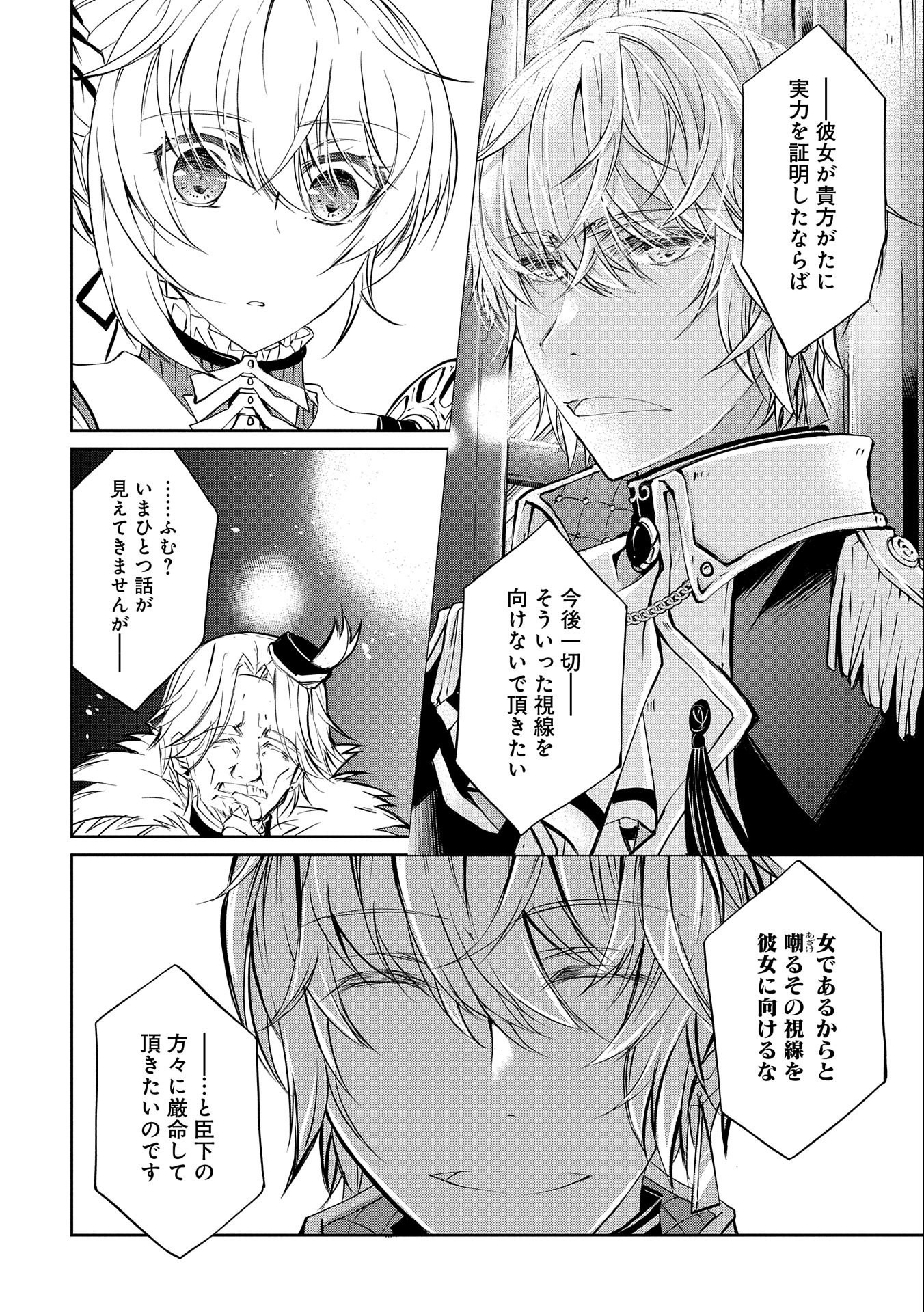 P52