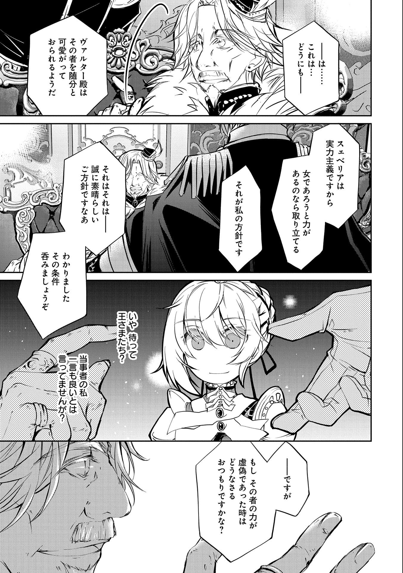 P53