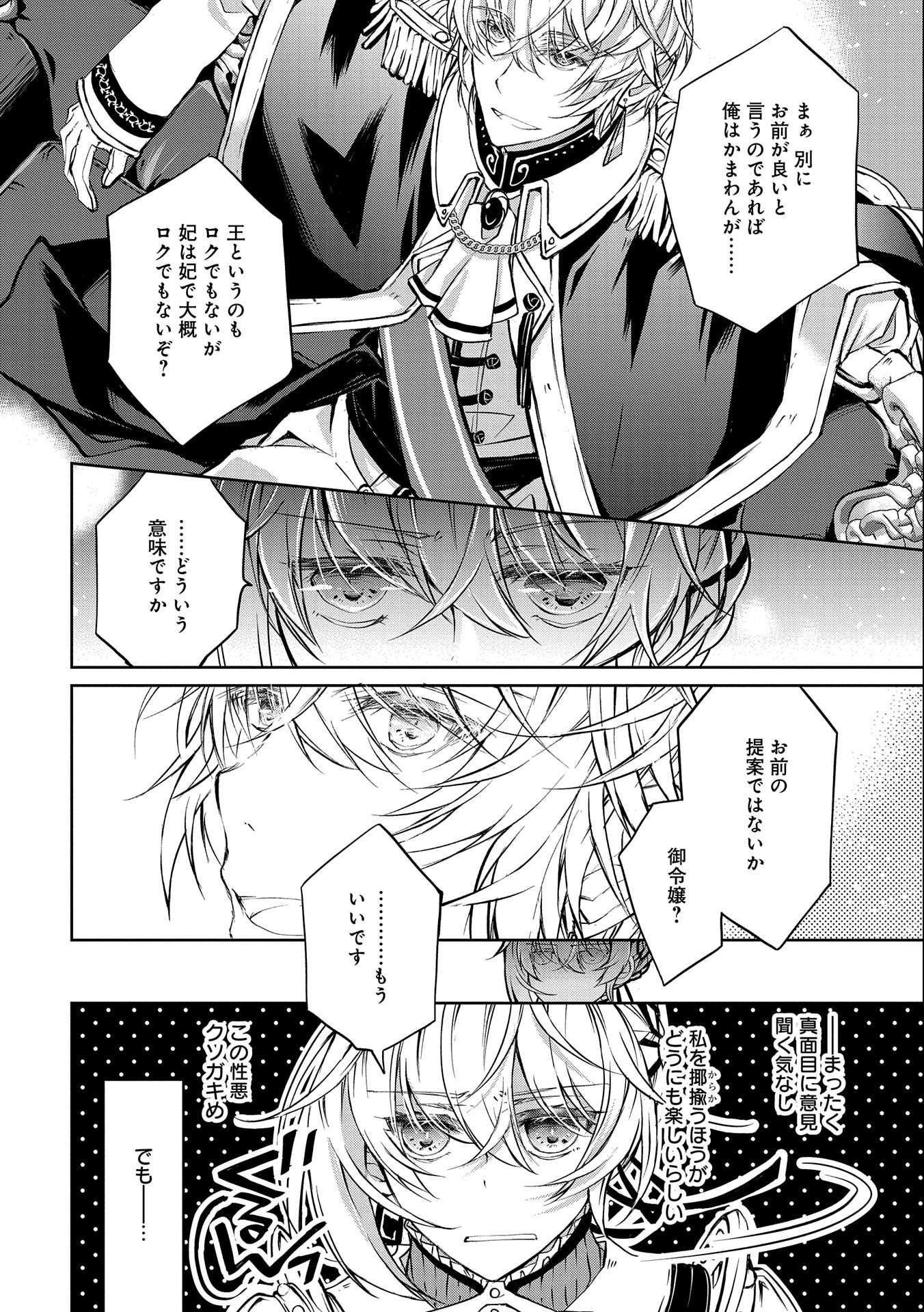 P56