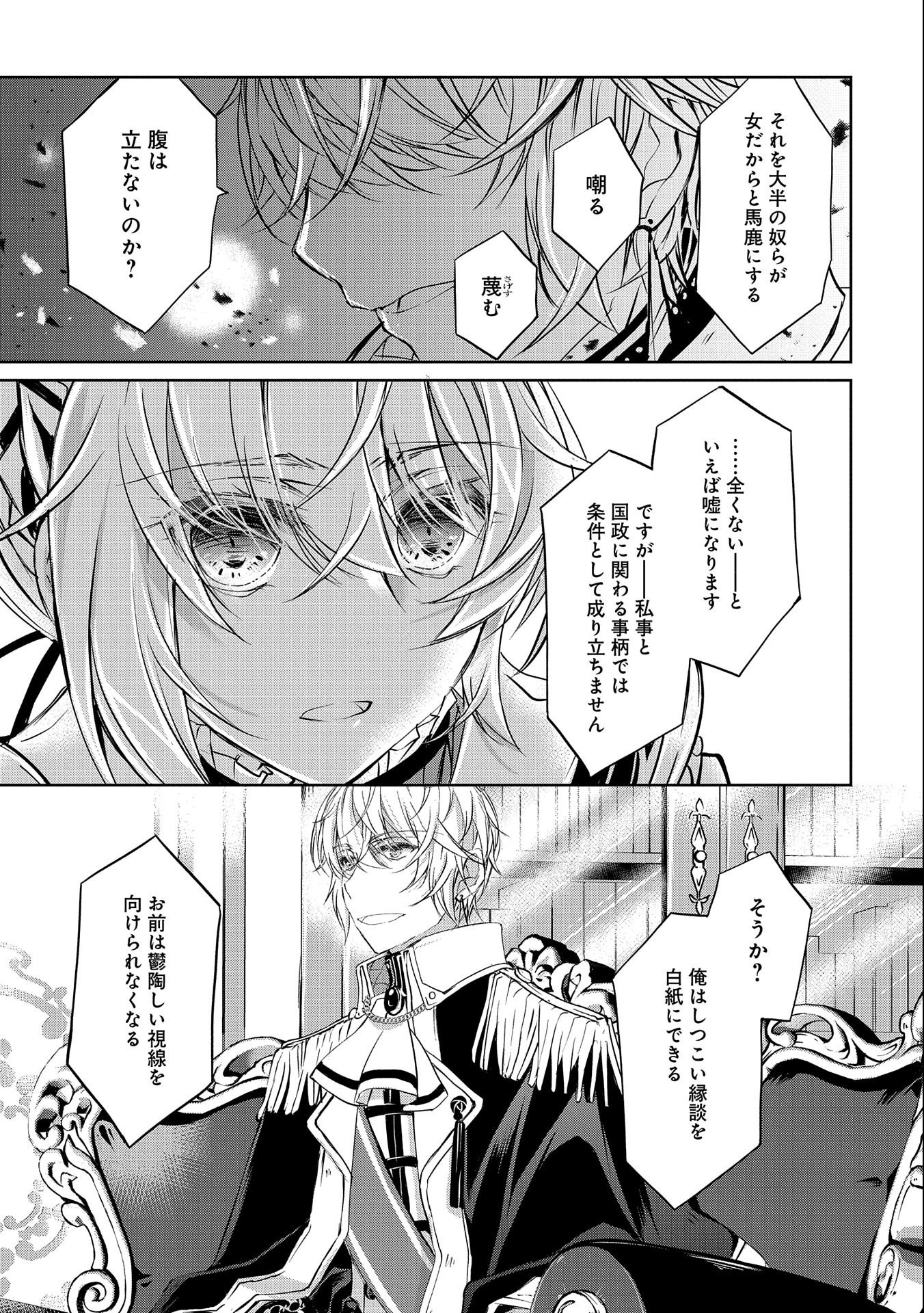P59