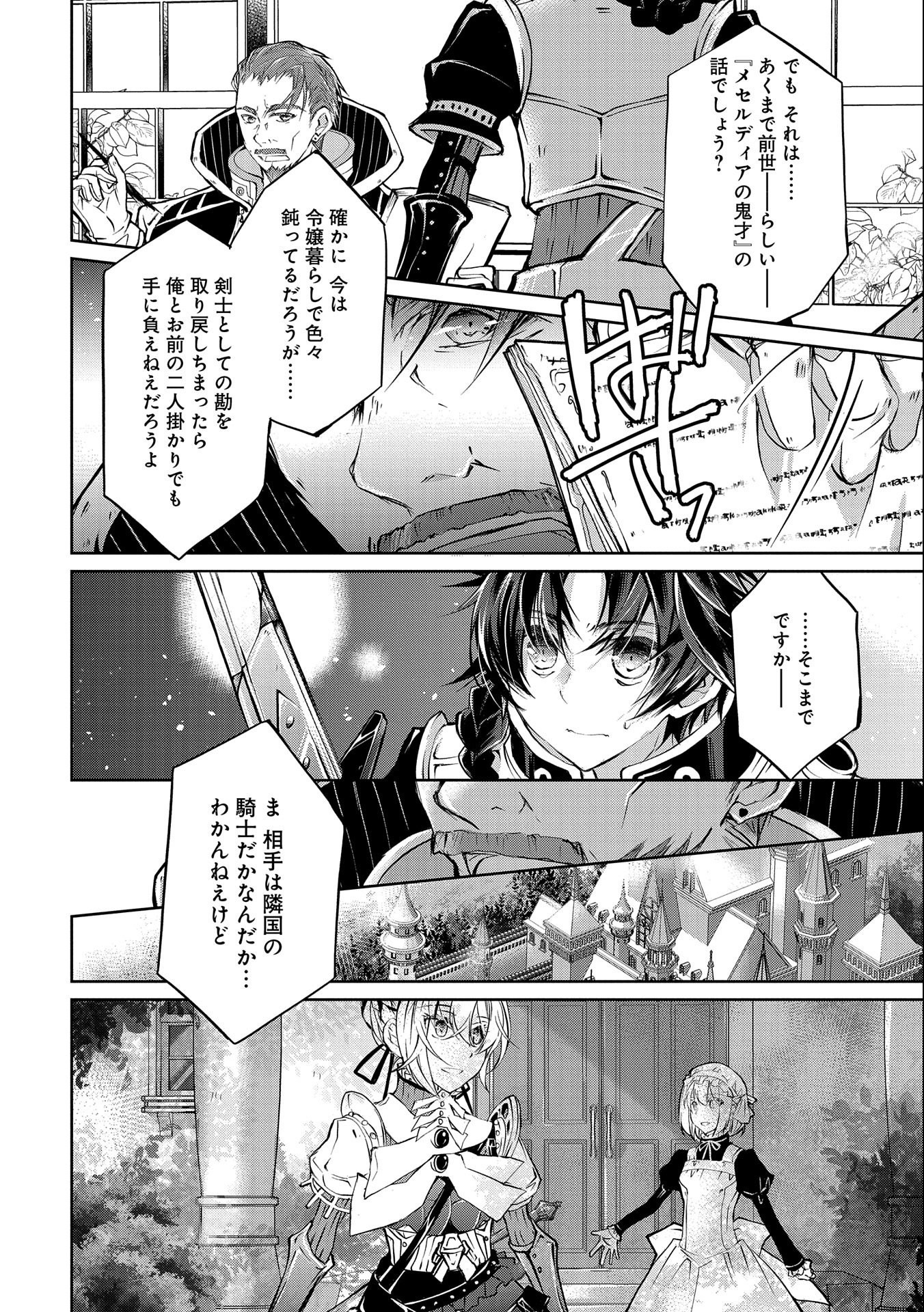P64