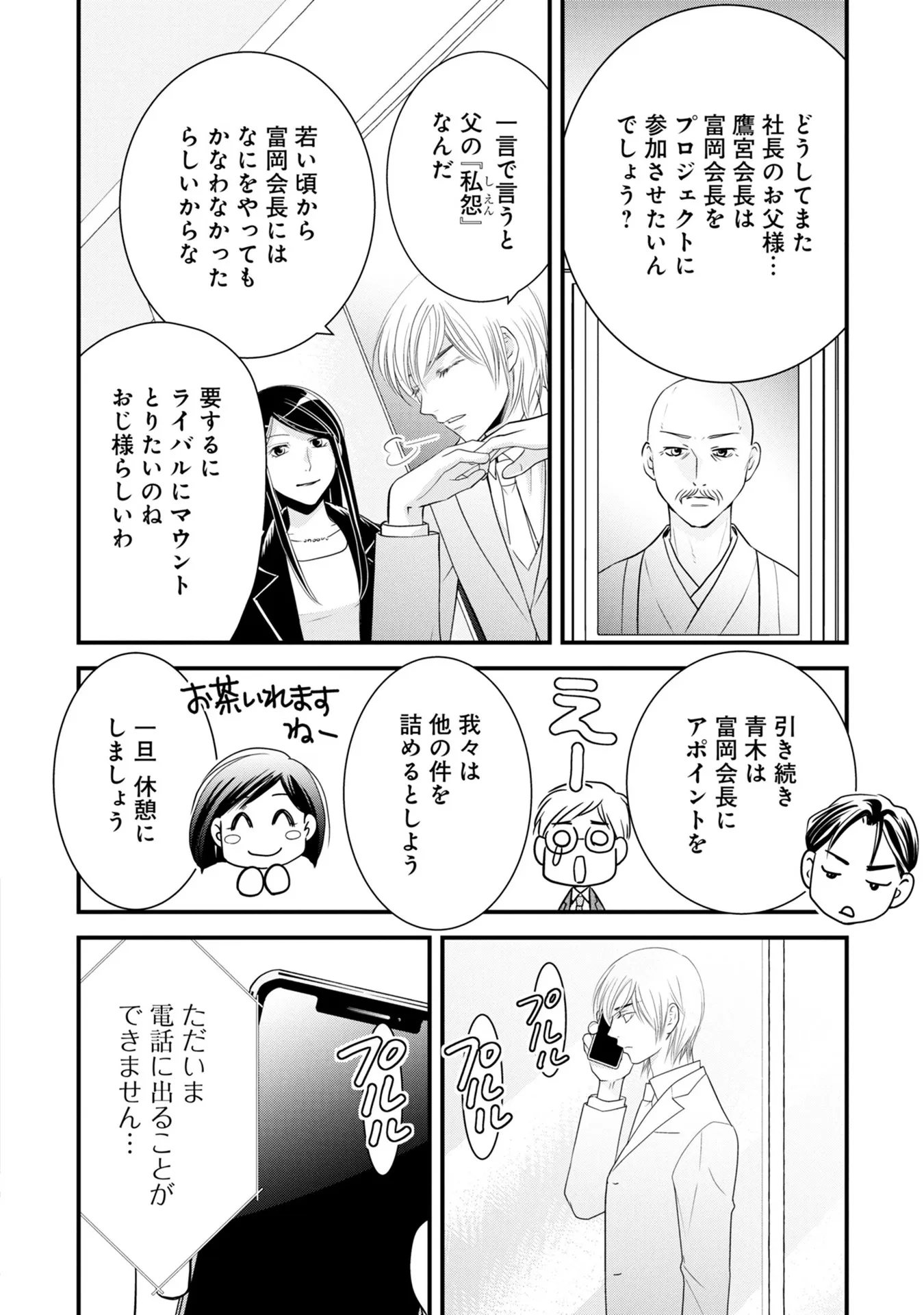 P14