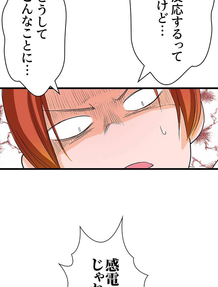 P39