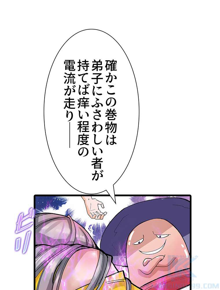 P43