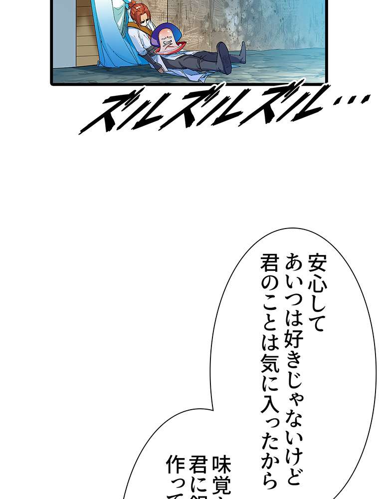P48