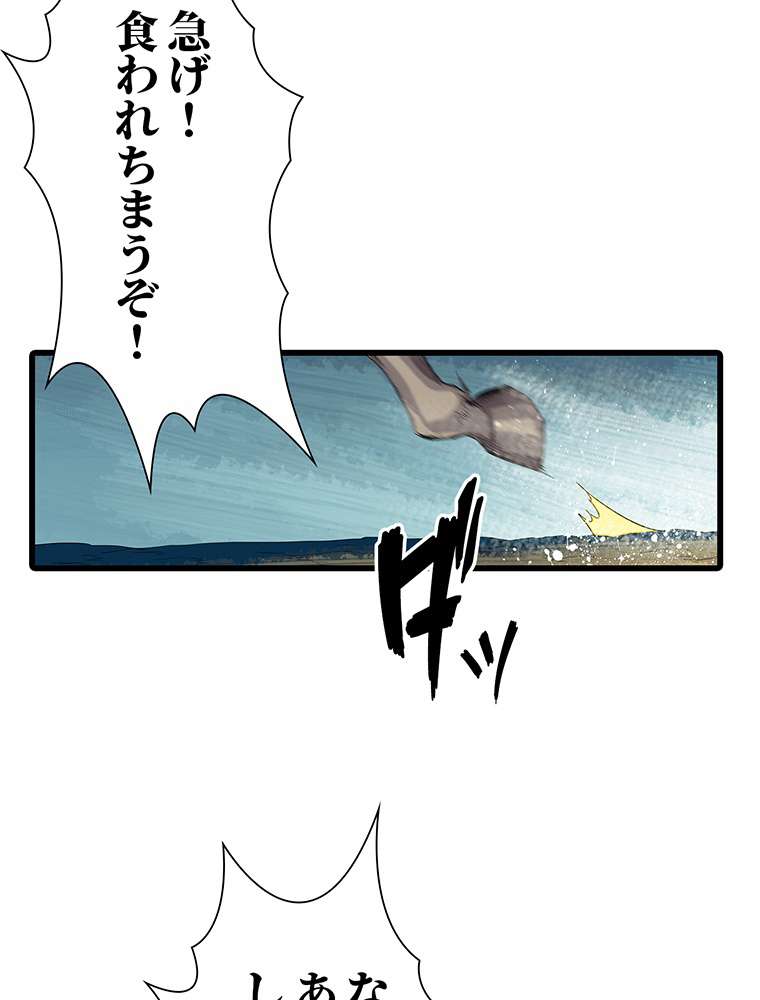 P44