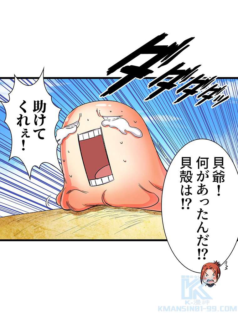 P34