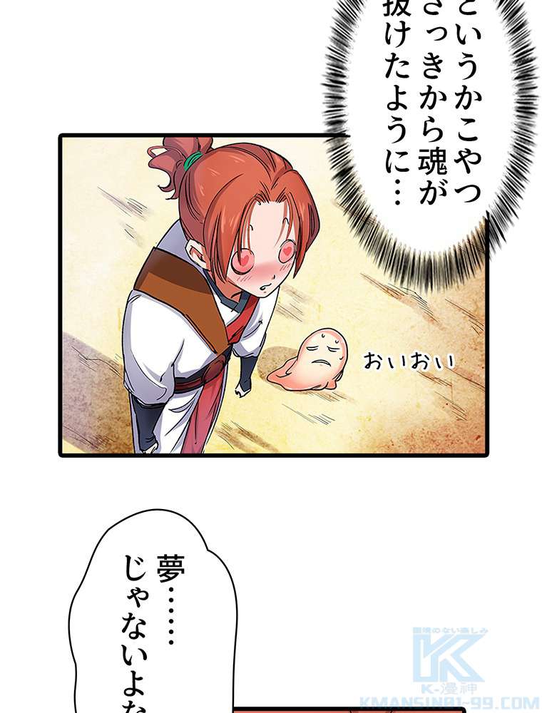 P46
