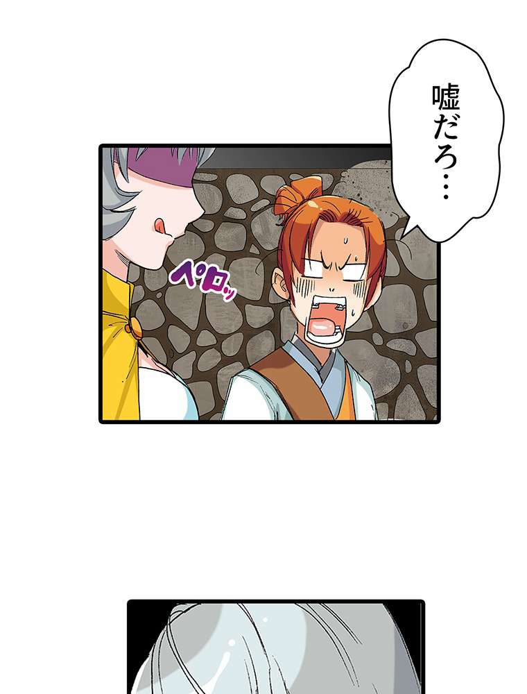 P41