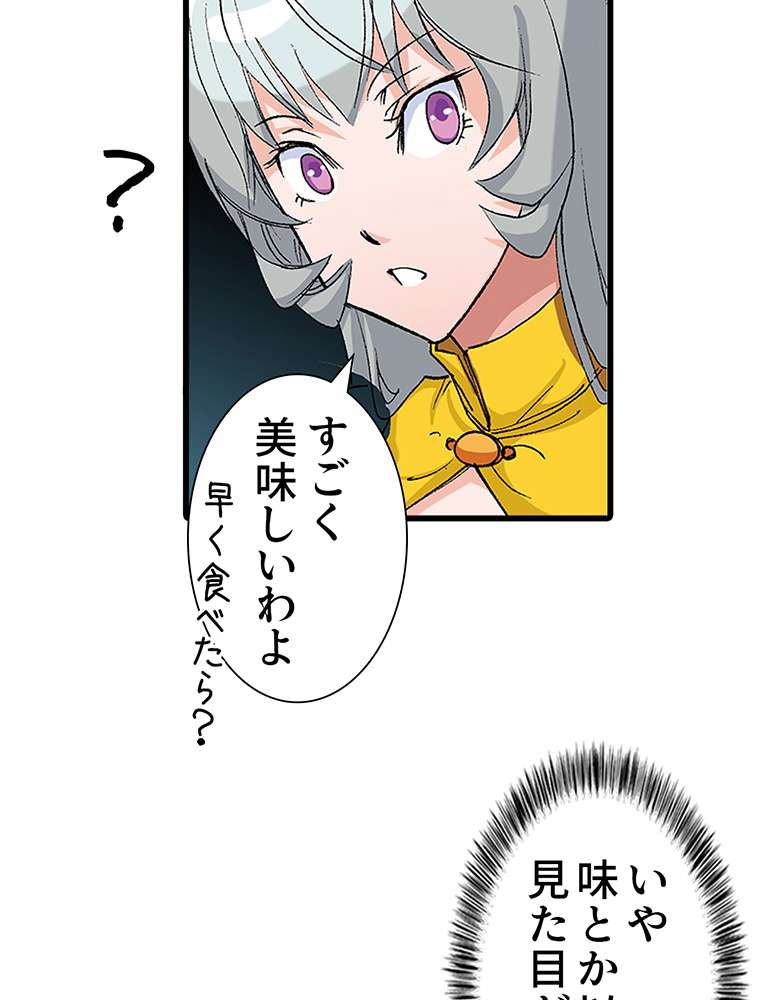 P42