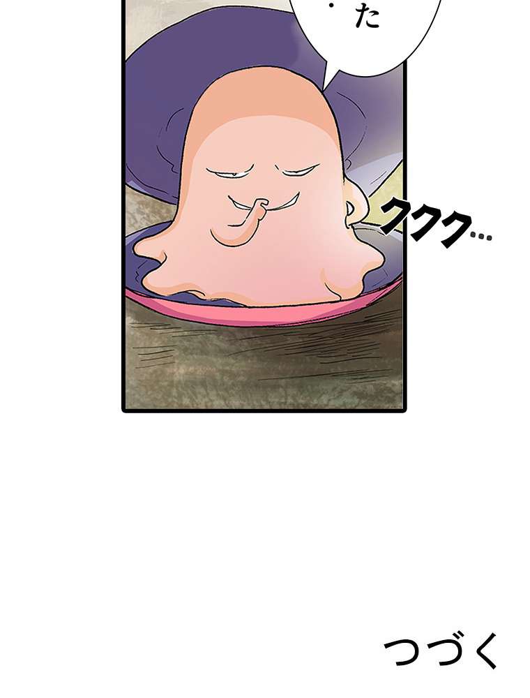 P48