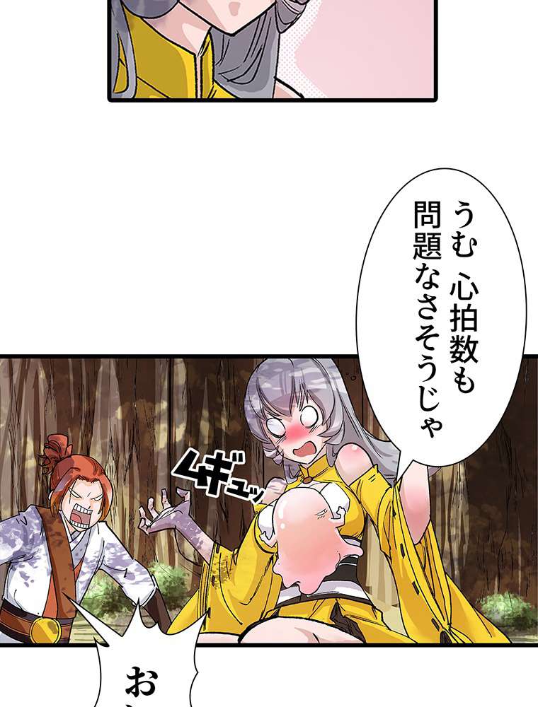 P39