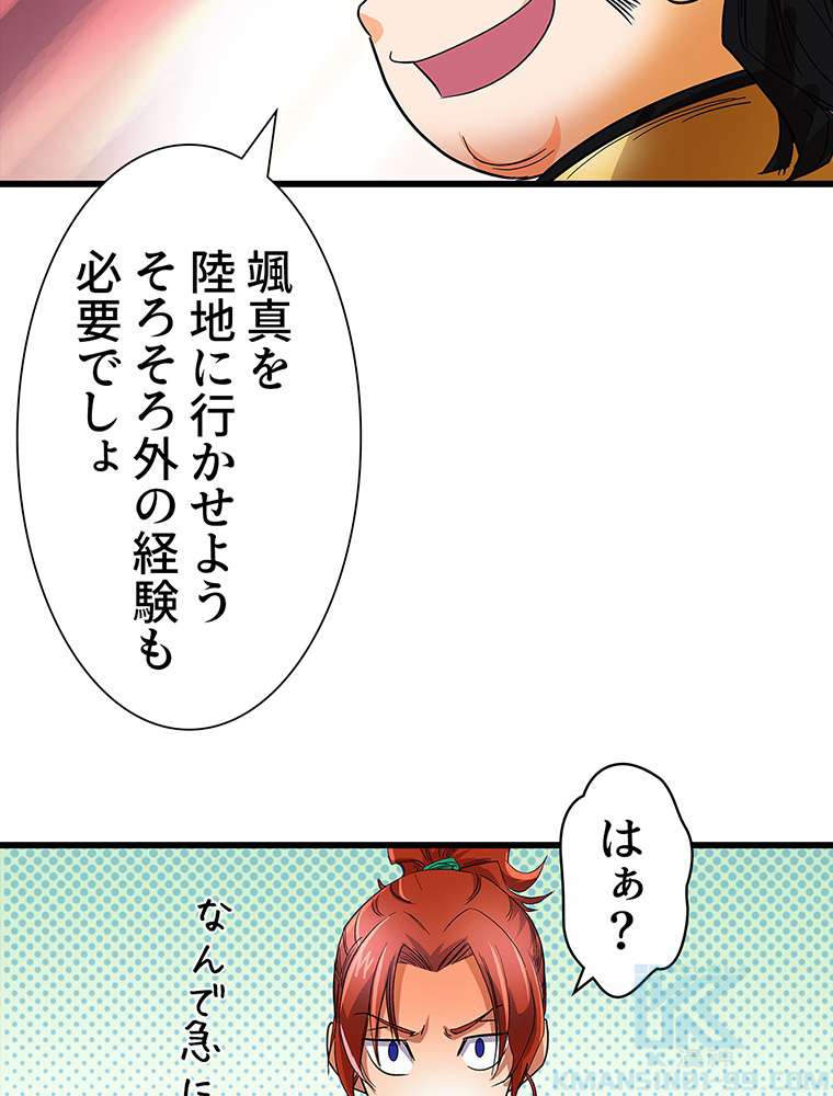 P49