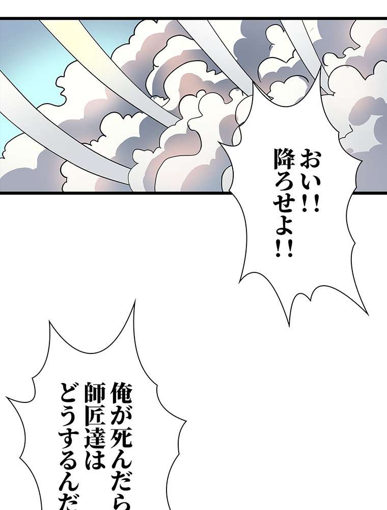 P53