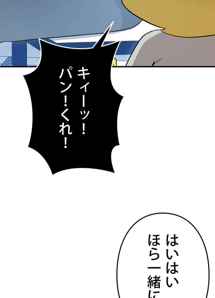P54