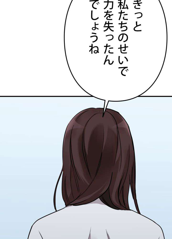 P84