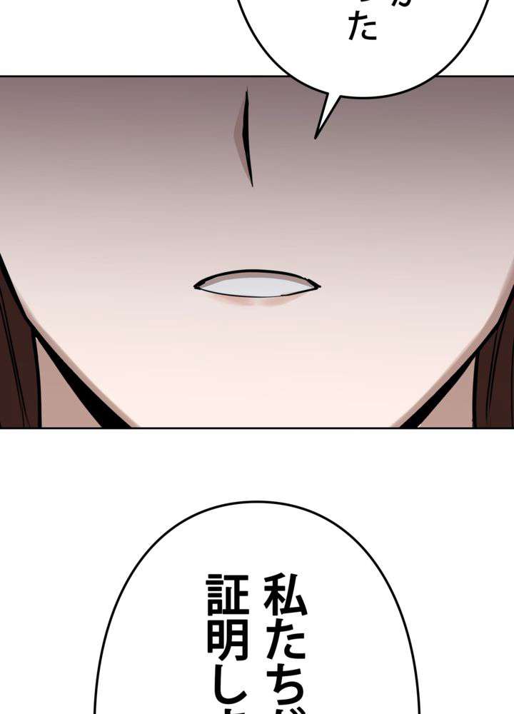 P86