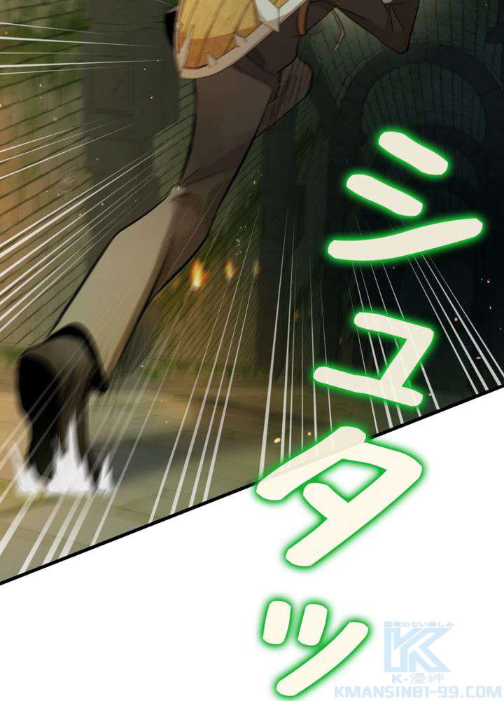 P109