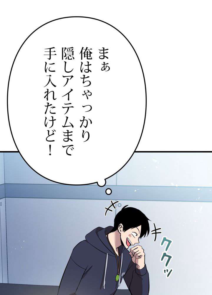 P54