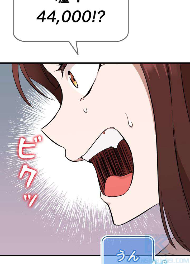 P58