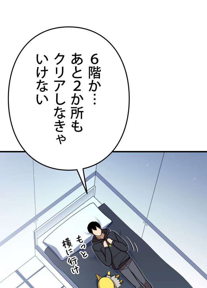 P81