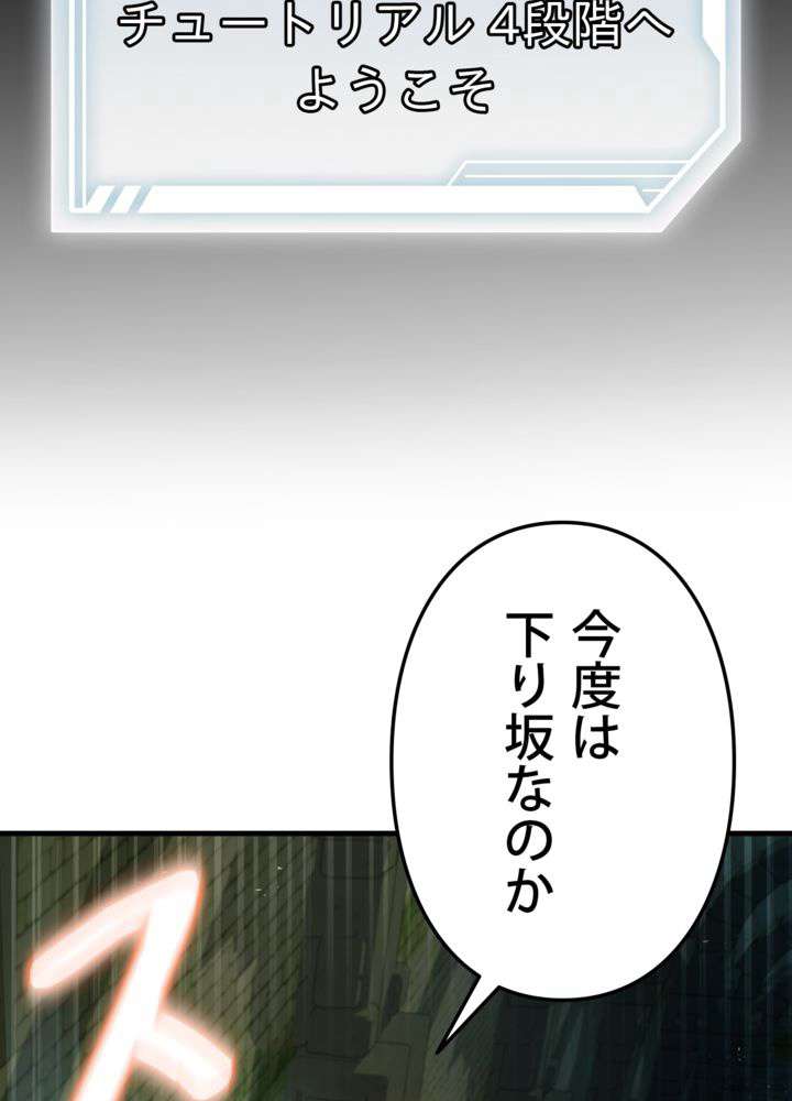 P89