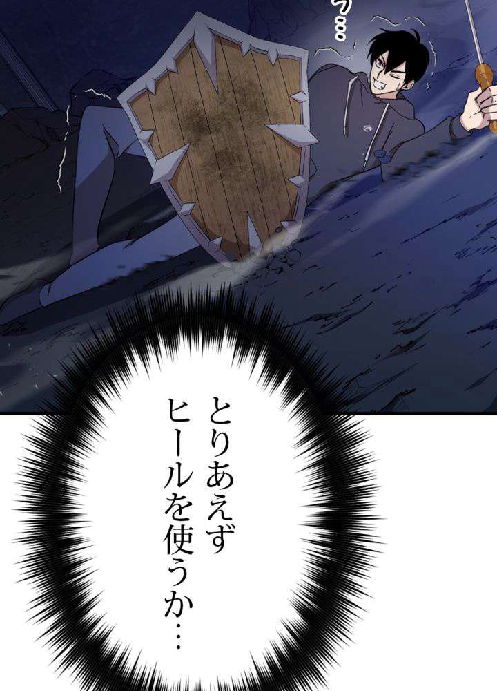 P53
