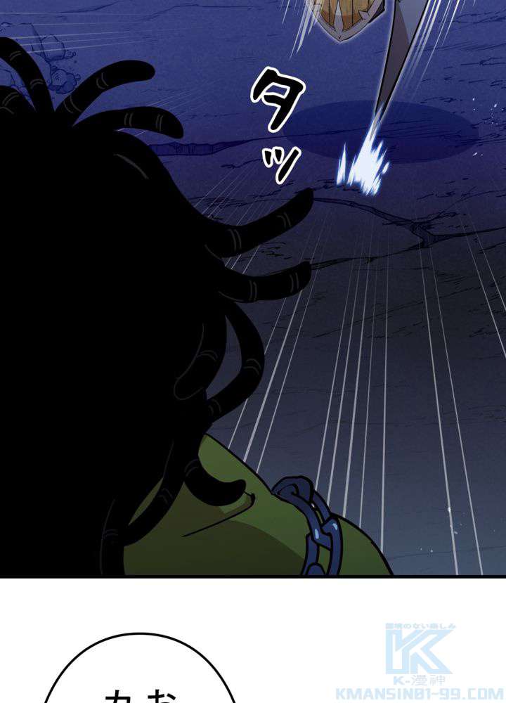 P79