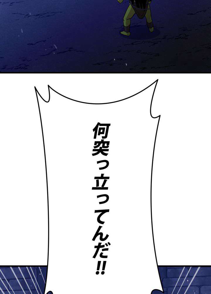 P81
