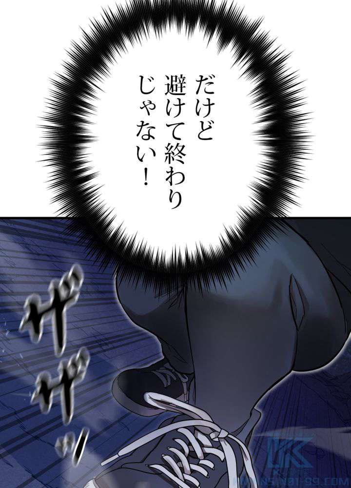 P94