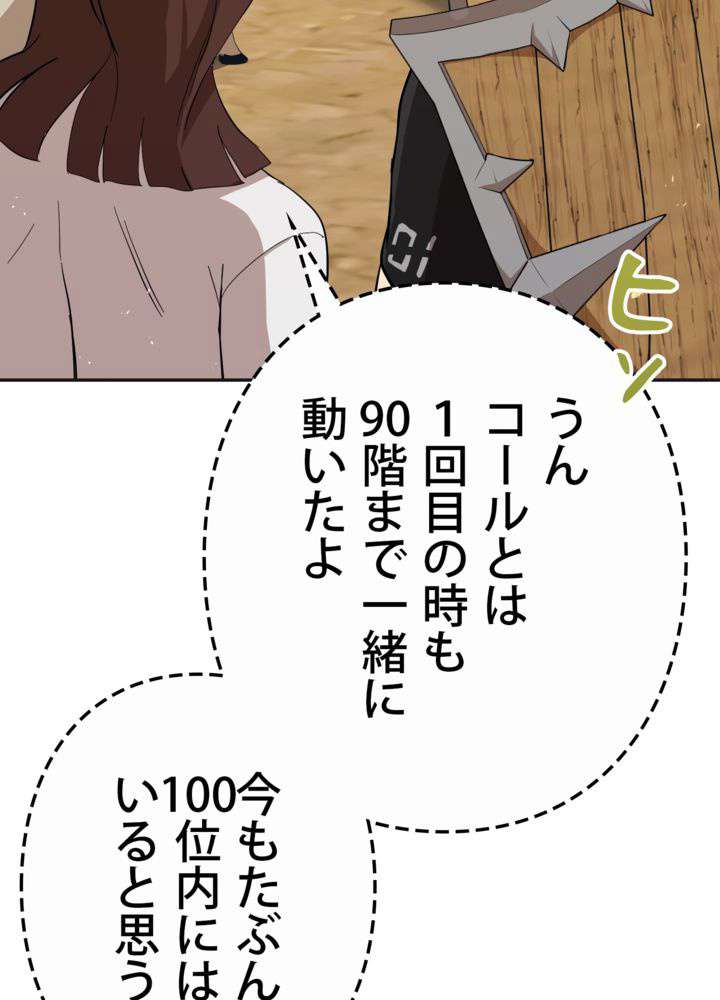 P74