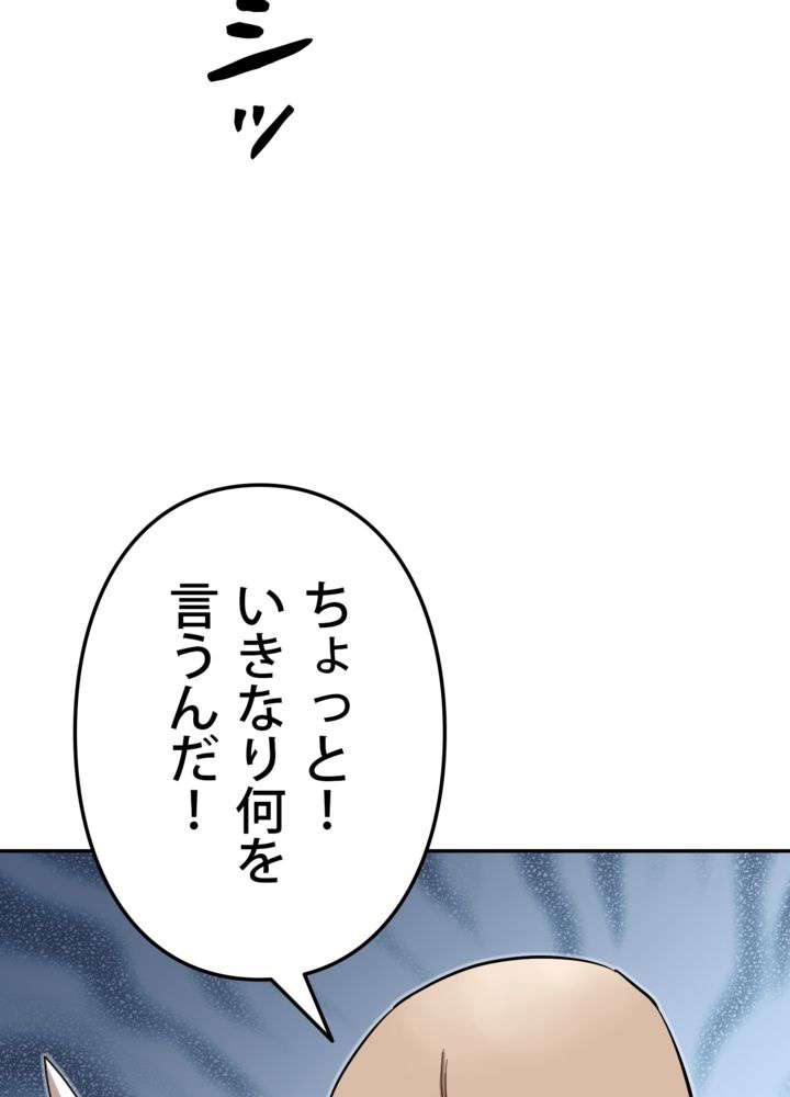 P81